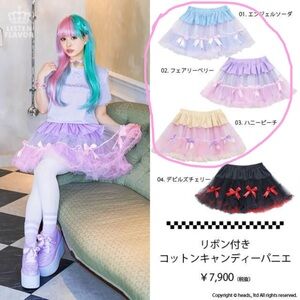 (ISO POST) Looking for Listen Flavor and Bodyline Skirts!!